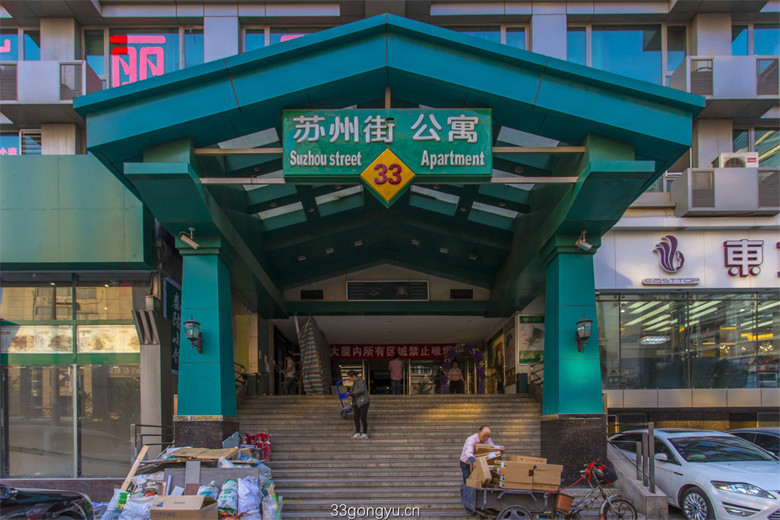 公寓门口